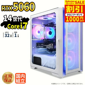 �_�X�[�p�[�Z�[�����艿�i�^�Q�[�~���OPC �{�̂̂� RTX5060 ��14���� Intel Corei7 14700F ������32GB SSD1TB Windows11 �f�X�N�g�b�vPC �V�i 1�N�ۏ� NVMe M.2 SSD �z�M ����ҏW VTuber e�X�|�[�c �����\ ���S�� 