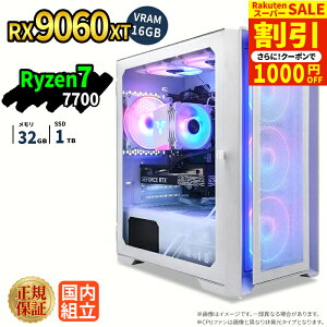 �_�X�[�p�[�Z�[�����艿�i�^�y1000�~OFF�N�[�|���L�z�Q�[�~���OPC �{�̂̂� RX9060XT VRAM 16GB Ryzen7 7700 ������32GB SSD1TB Windows11 �f�X�N�g�b�vPC�Ή� �z�M ����ҏW VTuber�Ή� e�X�|�[�c �����\ ���S��