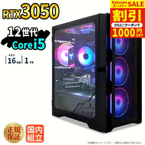 �_�X�[�p�[�Z�[������^�Q�[�~���OPC �V�i �{�̂̂� RTX3050 ��12���� Intel Corei5 12400F ������16GB SSD1TB Windows11 �f�X�N�g�b�vPC WPS Office�t�� 1�N�ۏ� NVMe M.2 SSD �����\ �z�M ����ҏW VTuber�Ή� e�X�|