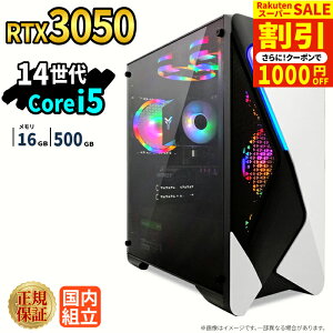 �_�X�[�p�[�Z�[������^�Q�[�~���OPC �V�i �{�̂̂� RTX3050 ��14���� Intel Corei5 14400F ������16GB SSD500GB Windows11 �f�X�N�g�b�vPC WPS Office�t�� 1�N�ۏ� �����\ �z�M ����ҏW VTuber�Ή� e�X�|�[�c ���S
