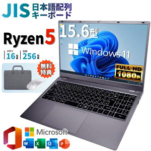 �m�[�g�p�\�R�� �V�i Office�t�� PASOUL NS15J 15.6�C���` �t��HD AMD Ryzen5 7430U ������16GB SSD500GB Windows11 �����ݒ�ς� �m�[�gPC ���S�� �w�� �ݑ�[�N �e���L�[ Wi-Fi Bluetooth HDMI ���{��L�[�{�[�h ��