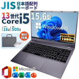 �m�[�g�p�\�R�� �V�i Office�t�� 13���� 12�R�A CPU 13500H Core i5 ������16GB SSD500GB Windows11 �����ݒ�ς� 15.6�C���` �t��HD �m�[�gPC ���S�� �w�� �ݑ�[�N �e���L�[ Wi-Fi Bluetooth HDMI ���{��L�[�{�[