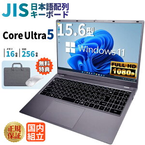 �m�[�g�p�\�R�� �V�i Intel Core Ultra 5 115U 8�R�A ������16GB SSD256GB Windows11 WPS Office�t�� �����ݒ�ς� 15.6�C���` �t��HD �m�[�gPC ���S�� �w�� �ݑ�[�N �r�W�l�X �e���L�[ AI�Ή� Wi-Fi Bluetooth HDMI 