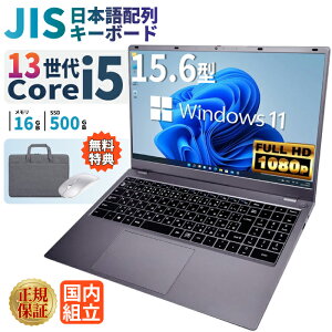 �m�[�g�p�\�R�� �p�\�R�� �V�i �m�[�gPC 13���� 12�R�A CPU 13500H Core i5 WPS office�t�� �N�A�b�h�R�A CPU���� ������16GB SSD500GB 15.6�C���` 15�C���` �t��HD HDMI USB3.0 ����LAN Wifi Windows11 office JIS