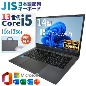 �_18�����艿�i�^�m�[�g�p�\�R�� �V�i Office�t�� 13���� 12�R�A CPU 13500H Core i5 ������16GB SSD256GB Windows11 �����ݒ�ς� 14�C���` �t��HD �m�[�gPC ���S�� �w�� �ݑ�[�N �e���L�[ Wi-Fi Bluetooth HDMI 