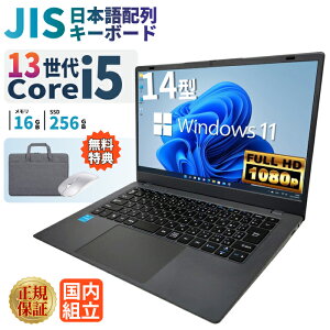 �m�[�g�p�\�R�� �p�\�R�� �V�i �m�[�gPC 13���� 12�R�A CPU 13500H Core i5WPS office�t�� �N�A�b�h�R�A CPU���� ������16GB SSD 256GB 14�C���` �t��HD HDMI USB3.0 ����LAN Wifi Windows11 office JIS