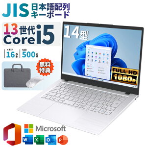 �m�[�g�p�\�R�� �V�i Office�t�� 13���� 12�R�A CPU 13500H Core i5 ������16GB SSD500GB Windows11 �����ݒ�ς� 14�C���` �t��HD �m�[�gPC ���S�� �w�� �ݑ�[�N �e���L�[ Wi-Fi Bluetooth HDMI �����\ ���� �z��