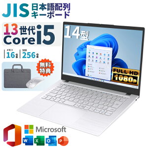�_18�����艿�i�^�m�[�g�p�\�R�� �V�i Office�t�� 13���� 12�R�A CPU 13500H Core i5 ������16GB SSD256GB Windows11 �����ݒ�ς� 14�C���` �t��HD �m�[�gPC ���S�� �w�� �ݑ�[�N �e���L�[ Wi-Fi Bluetooth HDMI 