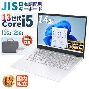 �_27���܂Ō��艿�i�^�m�[�g�p�\�R�� �p�\�R�� �V�i �m�[�gPC 13���� 12�R�A CPU 13500H Core i5WPS office�t�� �N�A�b�h�R�A CPU���� ������16GB SSD 256GB 14�C���` �t��HD HDMI USB3.0 ����LAN Wifi Windows11 office JI