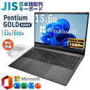 ＼16日まで限定価格／ノートパソコン 新品 Intel Pentium GOLD 6500Y メモリ12GB SSD500GB Windows11 WPS Office付き 15.6インチ フルHD ノートPC Wi-Fi Bluetooth HDMI 初期設定済み 初心者
