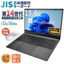 ノートパソコン パソコン 新品 ノートPC 14世代 クアッドコア WPS office付き CPU搭載 N150 メモリ12GB SSD 500GB 15.6インチ 15インチ フルHD HDMI USB3.0 無線LAN Wifi Windows11 office JIS