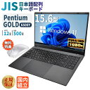 ノートパソコン 新品 Intel Pentium GOLD 6500Y メモリ12GB SSD500GB Windows11 WPS Office付き 15.6インチ フルHD ノートPC Wi-Fi Bluetooth HDMI 初期設定済み 初心者