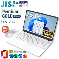 楽天市場】白 ホワイト（ノートPC｜パソコン）：パソコン・周辺機器の通販