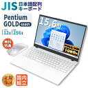 ＼16日まで限定価格／ノートパソコン 新品 Intel Pentium GOLD 6500Y メモリ12GB SSD256GB Windows11 WPS Office付き 15.6インチ フルHD ノートPC Wi-Fi Bluetooth HDMI 初期設定済み 初心者 ホワイト 白