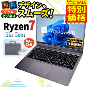 �_�X�[�p�[�Z�[������ �������I�^�Q�[�����ł��� �m�[�g�p�\�R�� �V�i �m�[�gPC AMD Ryzen7 6800H NS15J 15.6�C���` 15�C���` Windows11 office SSD 500GB ������16GB �t��HD Radeon 680M Wifi Bluetooth USB3.2 Type-C HDMI JI