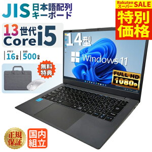 �_�X�[�p�[�Z�[�����艿�i�^�m�[�g�p�\�R�� �p�\�R�� �V�i �m�[�gPC 13���� 12�R�A CPU 13500H Core i5WPS office�t�� �N�A�b�h�R�A CPU���� ������16GB SSD 500GB 14�C���` �t��HD HDMI USB3.0 ����LAN Wifi Windows11
