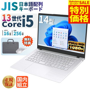 �_�X�[�p�[�Z�[�����艿�i�^�m�[�g�p�\�R�� �p�\�R�� �V�i �m�[�gPC 13���� 12�R�A CPU 13500H Core i5WPS office�t�� �N�A�b�h�R�A CPU���� ������16GB SSD 256GB 14�C���` �t��HD HDMI USB3.0 ����LAN Wifi Windows11