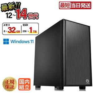 _27܂Ō艿i^fXNgbvp\R p\R Vi Windows11 fXNgbvPC p\R Ce 14 12 Corei7 Corei3 Corei5 Ryzen7 SSD 256GB`1TB  8GB`32GB   Q[ 