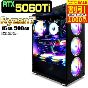 _X[p[Z[艿iI^y1000~OFFN[|LzyRTX5060TiځzVi Q[~Op\R windows11 fXNgbvPC p\R Q[~OPC GeForce RTX5060Ti Ryzen7 5700X Windows11 SSD 500GB 