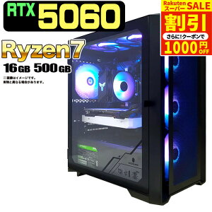 _X[p[Z[艿iI^y1000~OFFN[|LzyRTX5060ځzVi Q[~Op\R windows11 fXNgbvPC p\R Q[~OPC GeForce RTX5060 Ryzen7 5700X Windows11 SSD 500GB 