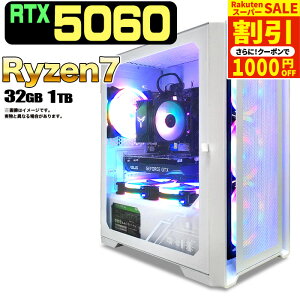 _X[p[Z[艿iI^y1000~OFFN[|LzyRTX5060ځzVi Q[~Op\R windows11 fXNgbvPC p\R Q[~OPC GeForce RTX5060 Ryzen7 5700X Windows11 SSD 1TB 