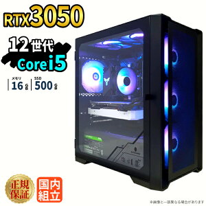 �V�tSALE�_5���܂Ō��艿�i�^�y1000�~OFF�N�[�|���L�z�V�i �Q�[�~���O�p�\�R�� windows11���� �f�X�N�g�b�vPC �p�\�R�� �Q�[�~���OPC GeForce RTX3050 ��12���� Intel Corei5 Windows11 ����SSD 500GB ������ 16GB e