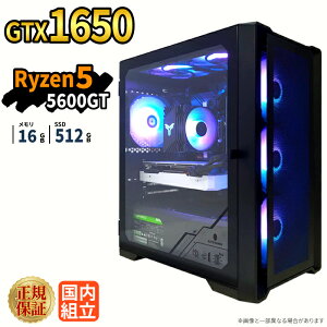 �_16���܂Ō��艿�i�^�y1000�~OFF�N�[�|���L�z�V�i �Q�[�~���O�p�\�R�� windows11���� �f�X�N�g�b�vPC �p�\�R�� �Q�[�~���OPC GeForce GTX1650 Ryzen5 5600GT Windows11 ����SSD 500GB ������ 16GB e�X�|�[�c �Q�[