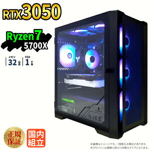 �_16���܂Ō��艿�i�^�y1000�~OFF�N�[�|���L�z�V�i �Q�[�~���O�p�\�R�� windows11���� �f�X�N�g�b�vPC �p�\�R�� �Q�[�~���OPC GeForce RTX3050 Ryzen7 5700X Windows11 ����SSD 1TB ������ 32GB e�X�|�[�c �Q�[�~