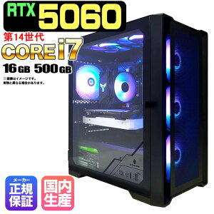 _X[p[Z[I1000~OFFN[|zz^yRTX5060 ňlɒIzVi Q[~OPC fXNgbvp\R RTX5060 14 Intel Corei7 14700F SSD 500GB 16GB