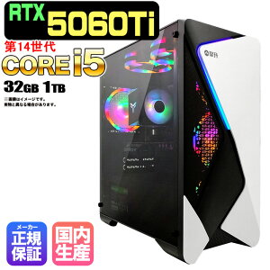 _X[p[Z[I1000~OFFN[|zz^yRTX5060Ti ňlɒIzVi Q[~OPC fXNgbvp\R RTX5060Ti 14 Intel Corei5 14400F SSD 1TB 32GB