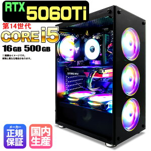 yRTX5060Ti ňlɒIzVi Q[~OPC fXNgbvp\R RTX5060Ti 14 Intel Corei5 14400F Windows11 10 SSD 500GB 16GB fXNgbvPC 1Nۏ  eX|[c Q[~Op\R