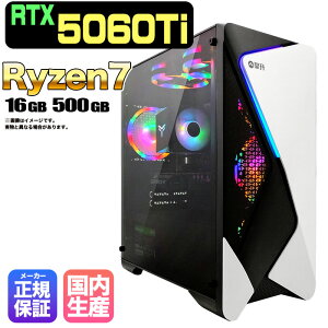 _16܂Ō艿i^y1000~OFFN[|LzyRTX5060TiځzVi Q[~Op\R windows11 fXNgbvPC p\R Q[~OPC GeForce RTX5060Ti Ryzen7 5700X Windows11 SSD 500GB  16GB 