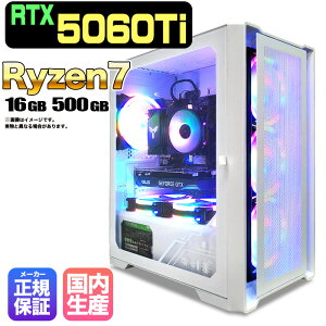 yRTX5060Ti ňlɒIzVi Q[~Op\R windows11 fXNgbvPC p\R Q[~OPC GeForce RTX5060Ti Ryzen7 5700X Windows11 SSD 500GB  16GB eX|[c Q[~Op\R