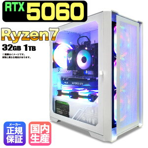 yRTX5060 ňlɒIzVi Q[~Op\R windows11 fXNgbvPC p\R Q[~OPC GeForce RTX5060 Ryzen7 5700X windows11 SSD 1TB  32GB eX|[c Q[~Op\R 
