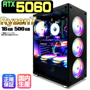 yRTX5060 ňlɒIzVi Q[~OPC fXNgbvp\R RTX5060 Ryzen7 5700X Windows11 10 SSD 500GB 16GB fXNgbvPC 1Nۏ  eX|[c Q[~Op\R p\R  