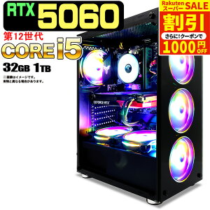 _X[p[Z[ I^yN[|zzzyRTX5060 ňlɒIzVi Q[~OPC fXNgbvp\R RTX5060 12 Intel Corei5 12400F SSD 1TB 32GB