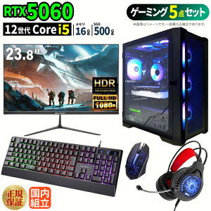 yRTX5060ځzVi Q[~Op\R Zbg windows11 fXNgbvPC p\R Q[~OPC GeForce RTX5060 12 Intel Corei5 Windows11 SSD 500GB  16GB eX|[c Q[~Op\R 