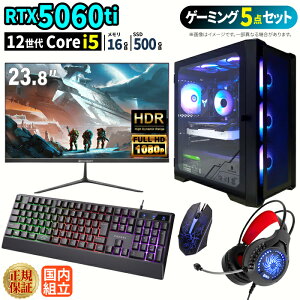 _16܂Ō艿i^y1000~OFFN[|LzyRTX5060TiځzVi Q[~Op\R Zbg windows11 fXNgbvPC p\R Q[~OPC GeForce RTX5060Ti 12 Intel Corei5 Windows11 SSD