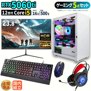 _16܂Ō艿i^y1000~OFFN[|LzyRTX5060TiځzVi Q[~Op\R Zbg windows11 fXNgbvPC p\R Q[~OPC GeForce RTX5060Ti 12 Intel Corei5 Windows11 SSD