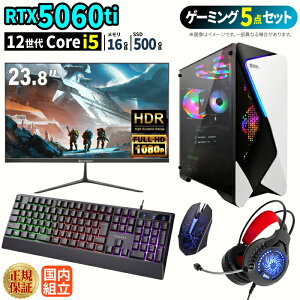 _16܂Ō艿i^y1000~OFFN[|LzyRTX5060TiځzVi Q[~Op\R Zbg windows11 fXNgbvPC p\R Q[~OPC GeForce RTX5060Ti 12 Intel Corei5 Windows11 SSD