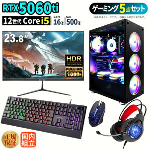 _16܂Ō艿i^y1000~OFFN[|LzyRTX5060TiځzVi Q[~Op\R windows11 fXNgbvPC p\R Q[~OPC GeForce RTX5060Ti 12 Intel Corei5 Windows11 SSD 500GB 