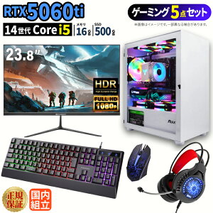 _16܂Ō艿i^y1000~OFFN[|LzyRTX5060TiځzVi Q[~Op\R Zbg windows11 fXNgbvPC p\R Q[~OPC GeForce RTX5060Ti 14 Intel Corei5 Windows11 SSD