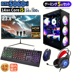 _16܂Ō艿i^y1000~OFFN[|LzyRTX5060TiځzVi Q[~Op\R Zbg windows11 fXNgbvPC p\R Q[~OPC GeForce RTX5060Ti 14 Intel Corei5 Windows11 SSD