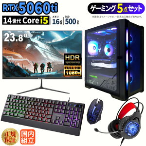 _27܂Ō艿i^y1000~OFFN[|LzQ[~OPC{j^[tZbg windows11 fXNgbvPC p\R Q[~Op\R GeForce RTX5060Ti 14 Intel Corei5 Windows11 SSD 500GB 