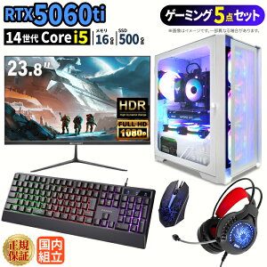 _16܂Ō艿i^y1000~OFFN[|LzyRTX5060TiځzVi Q[~Op\R Zbg windows11 fXNgbvPC p\R Q[~OPC GeForce RTX5060Ti 14 Intel Corei5 Windows11 SSD