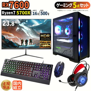 _16܂Ō艿i^y1000~OFFN[|LzyRX7600ځzVi Q[~Op\R Zbg windows11 fXNgbvPC p\R Q[~OPC AMD Radeon RX7600 Ryzen7 5700X Windows11 SSD 500GB 