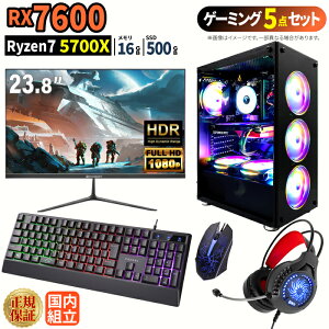 _16܂Ō艿i^y1000~OFFN[|LzyRX7600ځzVi Q[~Op\R Zbg windows11 fXNgbvPC p\R Q[~OPC AMD Radeon RX7600 Ryzen7 5700X Windows11 SSD 500GB 