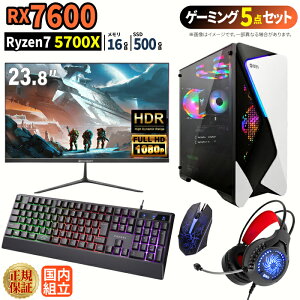 _16܂Ō艿i^y1000~OFFN[|LzyRX7600ځzVi Q[~Op\R Zbg windows11 fXNgbvPC p\R Q[~OPC AMD Radeon RX7600 Ryzen7 5700X Windows11 SSD 500GB 