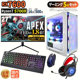 _27܂Ō艿i^y1000~OFFN[|LzyRX7600ځzVi Q[~Op\R Zbg windows11 fXNgbvPC p\R Q[~OPC AMD Radeon RX7600 Ryzen7 5700X Windows11 SSD 500GB 