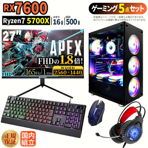 _27܂Ō艿i^y1000~OFFN[|LzyRX7600ځzVi Q[~Op\R Zbg windows11 fXNgbvPC p\R Q[~OPC AMD Radeon RX7600 Ryzen7 5700X Windows11 SSD 500GB 